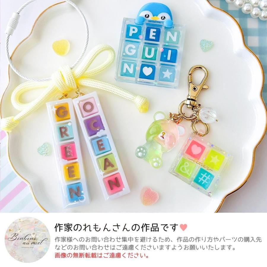 隠れ工房GreenOcean シリコン型・モールド アルファベットチョコ