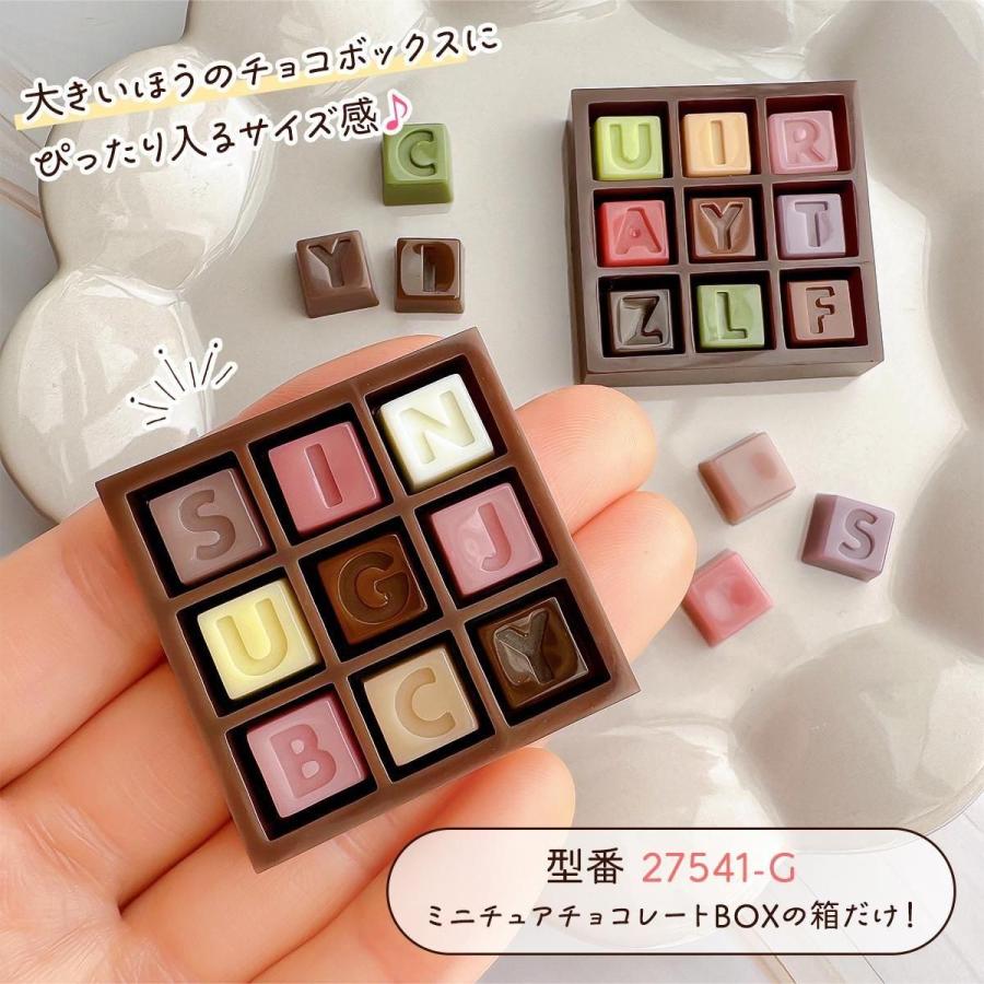 隠れ工房GreenOcean シリコン型・モールド アルファベットチョコ