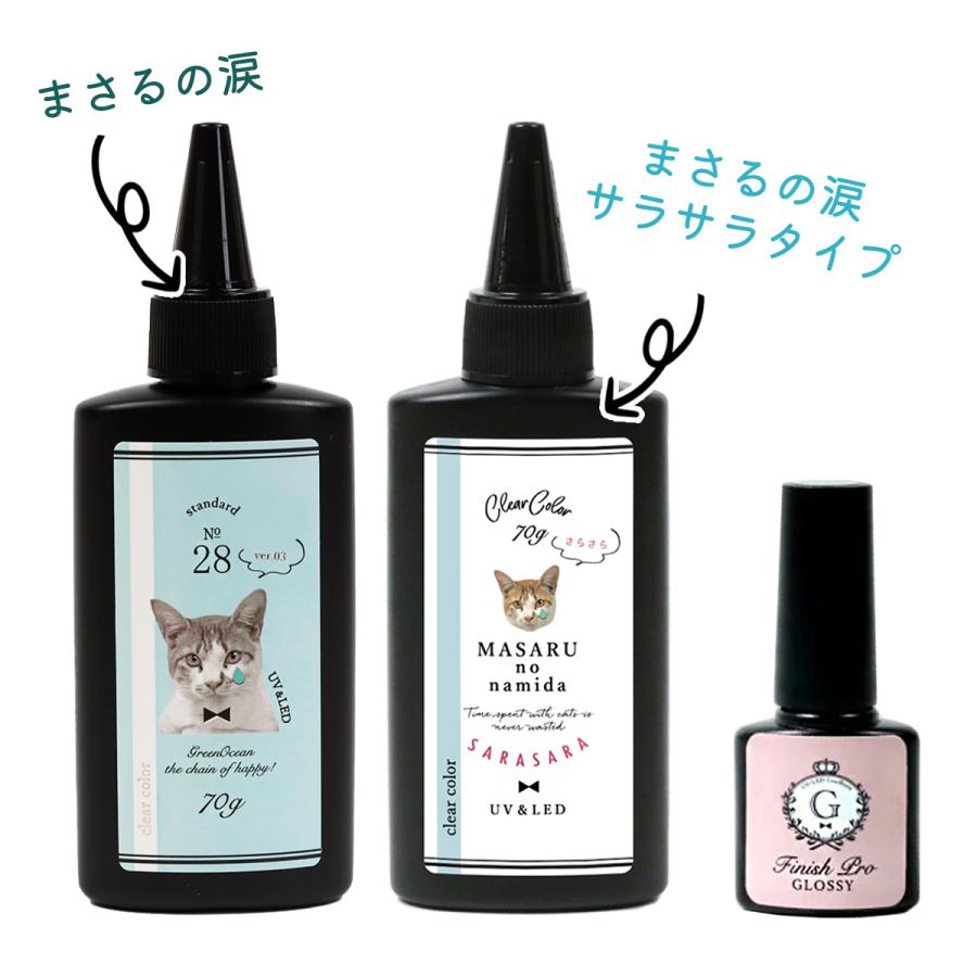 ECOレジン 40ml 5本セット 隠れ工房GreenOcean □フィニッシュプログロッシーがオマケ♪お試し