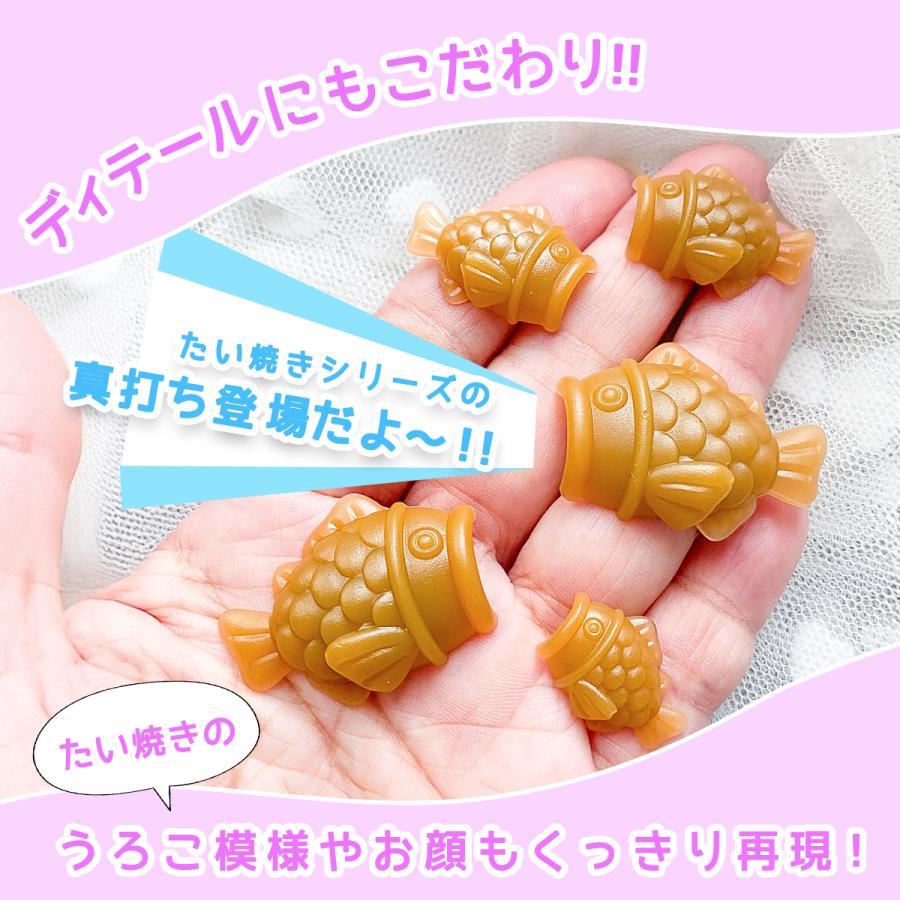シリコン型・モールド たい焼きパフェ シリコンモールド レジン型 鯛