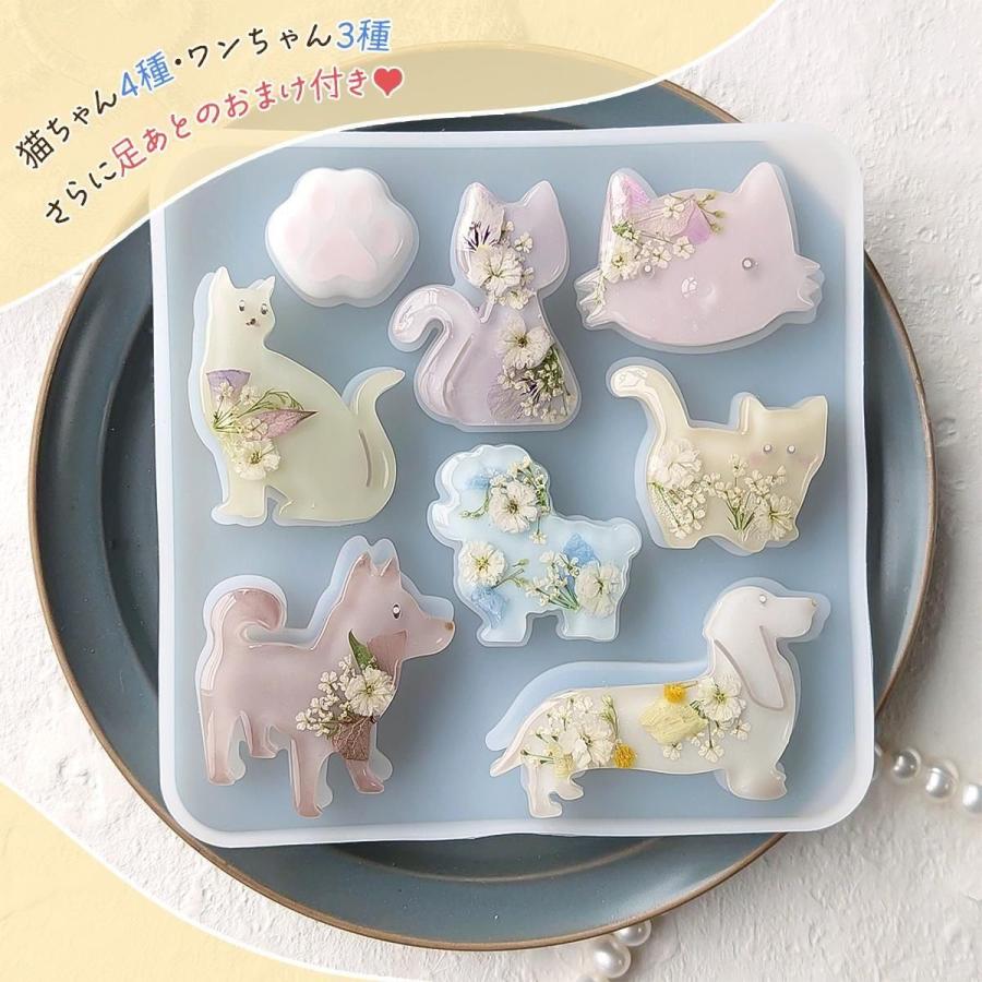 シリコン型・モールド 8種のわんにゃんアニマル シリコンモールド