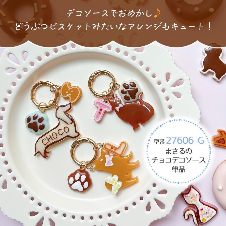 シリコン型・モールド 8種のわんにゃんアニマル シリコンモールド