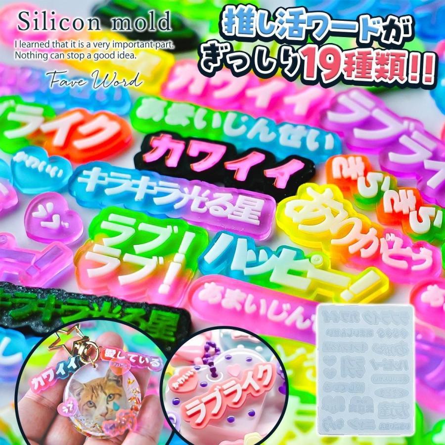 レジン デコ モールド 29点 まとめ売り セット 【公式通販】