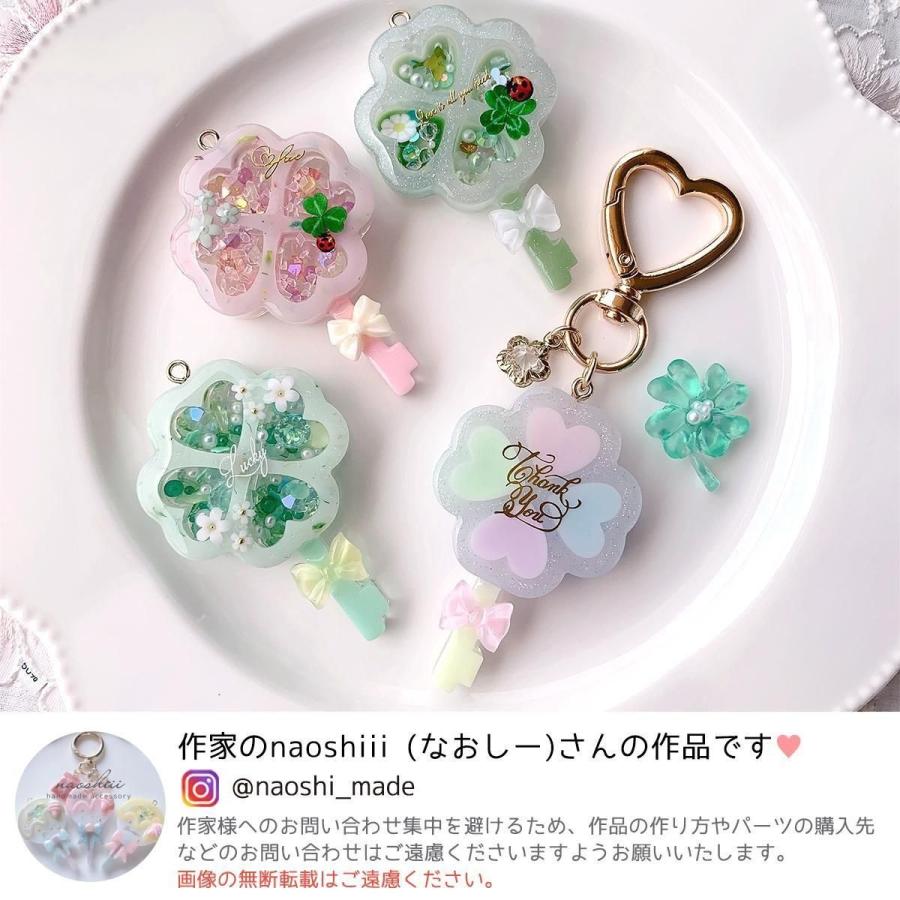K☆ページ☆ハンドメイド　レジン　11点 シリコン型・モールド クローバーの鍵のカシャカシャ シリコン