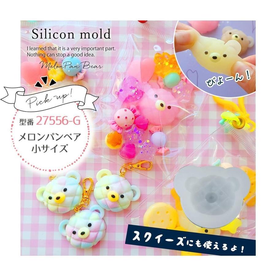 シリコン型・モールド メロンパンベア 大 シリコンモールド