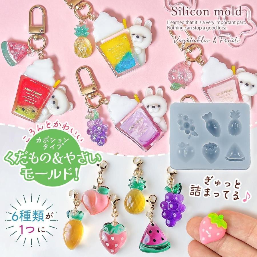シリコン型・モールド 6種のくだもの＆やさい シリコンモールド