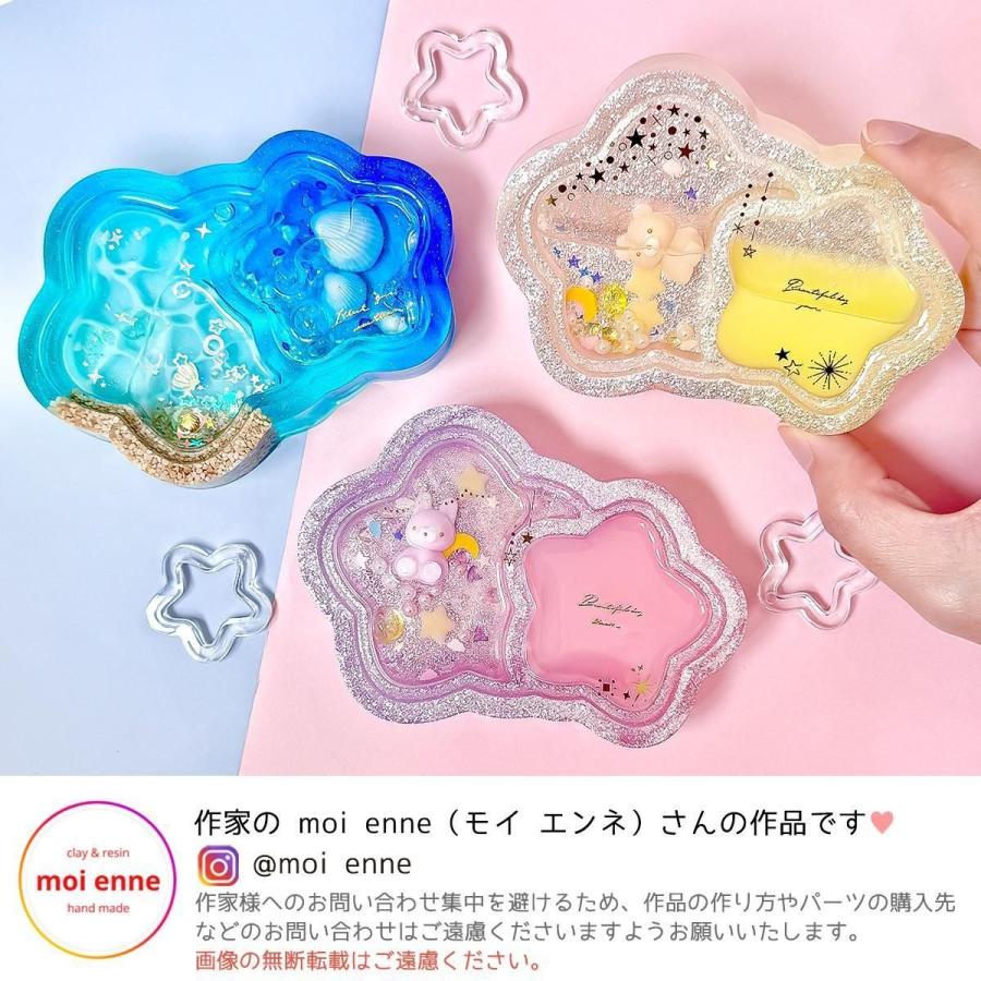 シリコン型・モールド おまけフィルム付き♪ ダブルスター