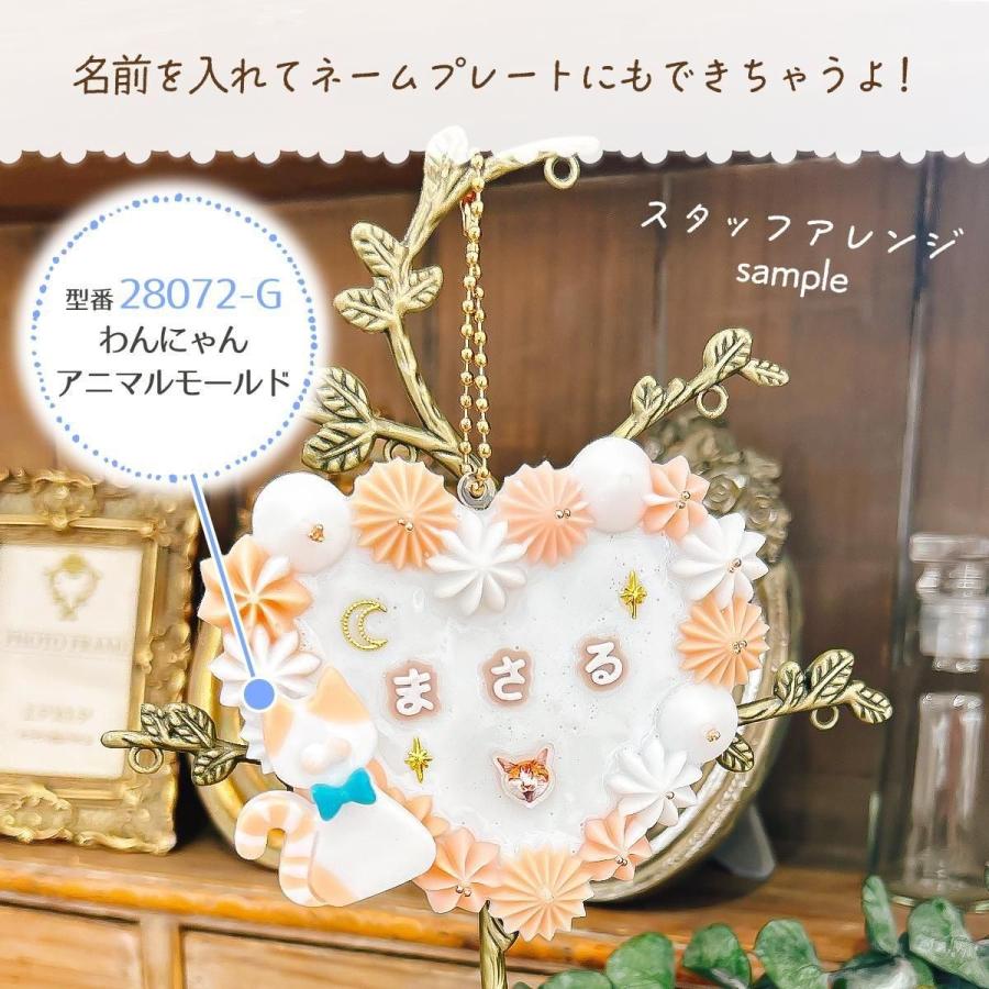シリコン型・モールド ホイップリース シリコンモールド レジン型
