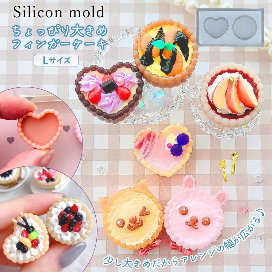 シリコン型・モールド フィンガーケーキ Lサイズ シリコンモールド