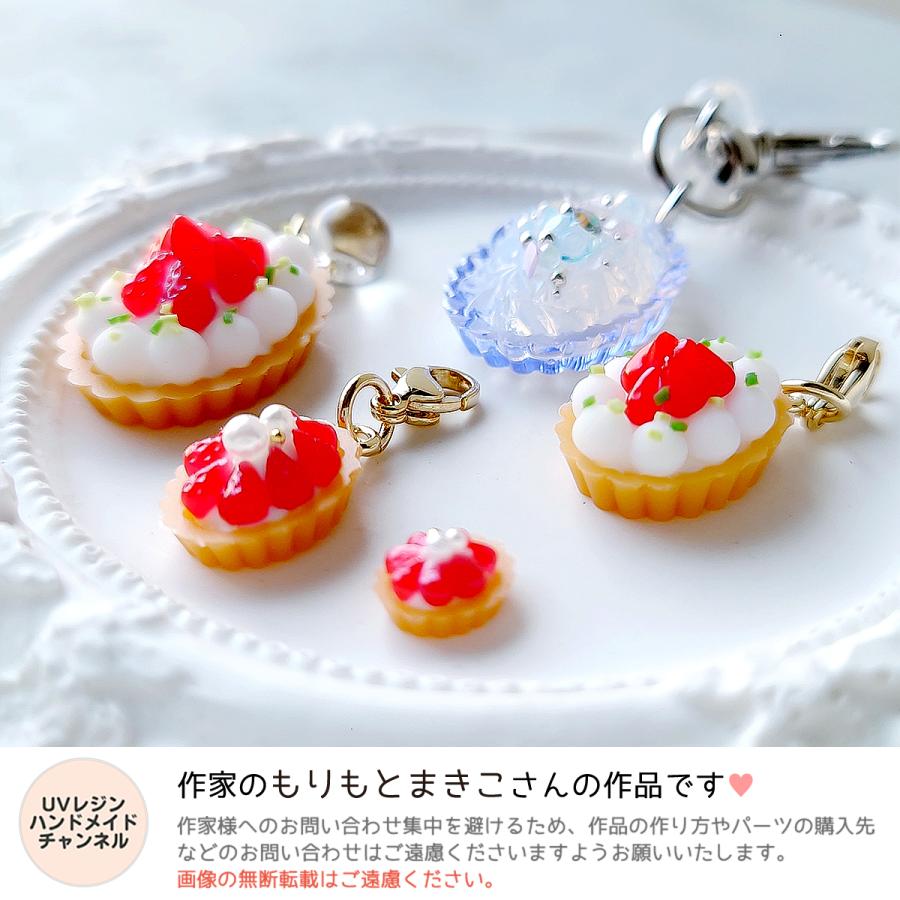 レジンパーツ✨ぐで猫 モモのケーキ チャーム✨ 楽天市場】レジン 猫 チャームの通販 レジンパーツ✨ぐで猫 モモのケーキ