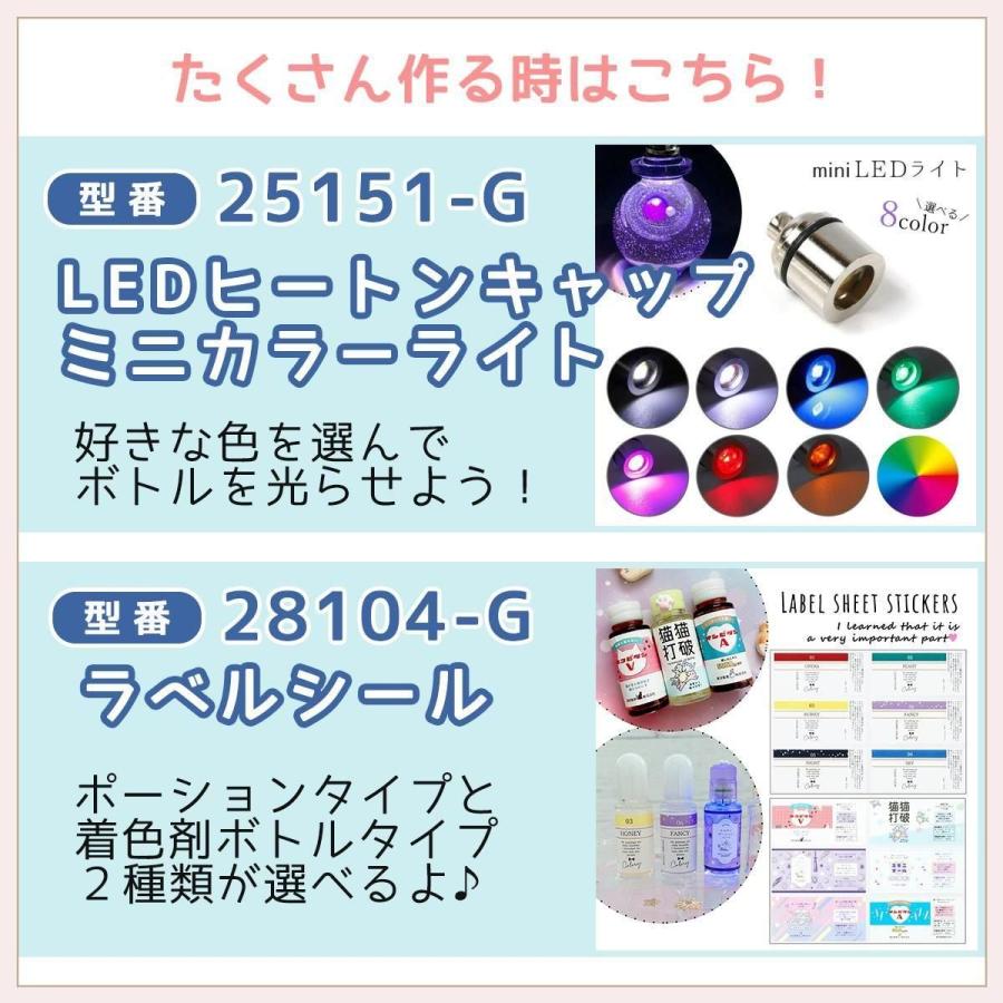 隠れ工房GreenOcean シリコン型・モールド 光る！液体が入る♪ おまけ