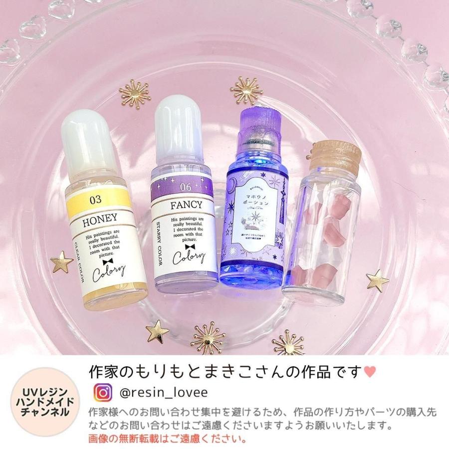 隠れ工房GreenOcean シリコン型・モールド 光る！液体が入る♪ おまけ