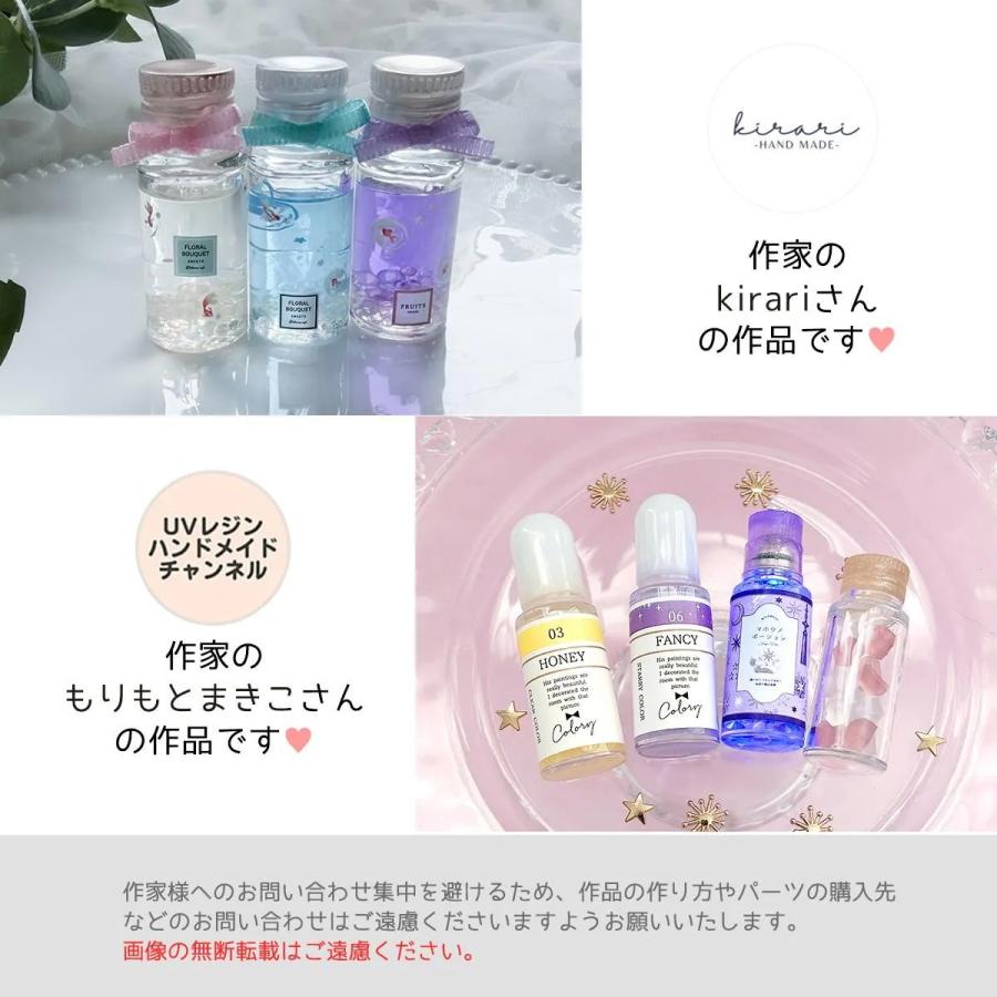 隠れ工房GreenOcean シリコン型・モールド 光る！液体が入る♪ おまけ