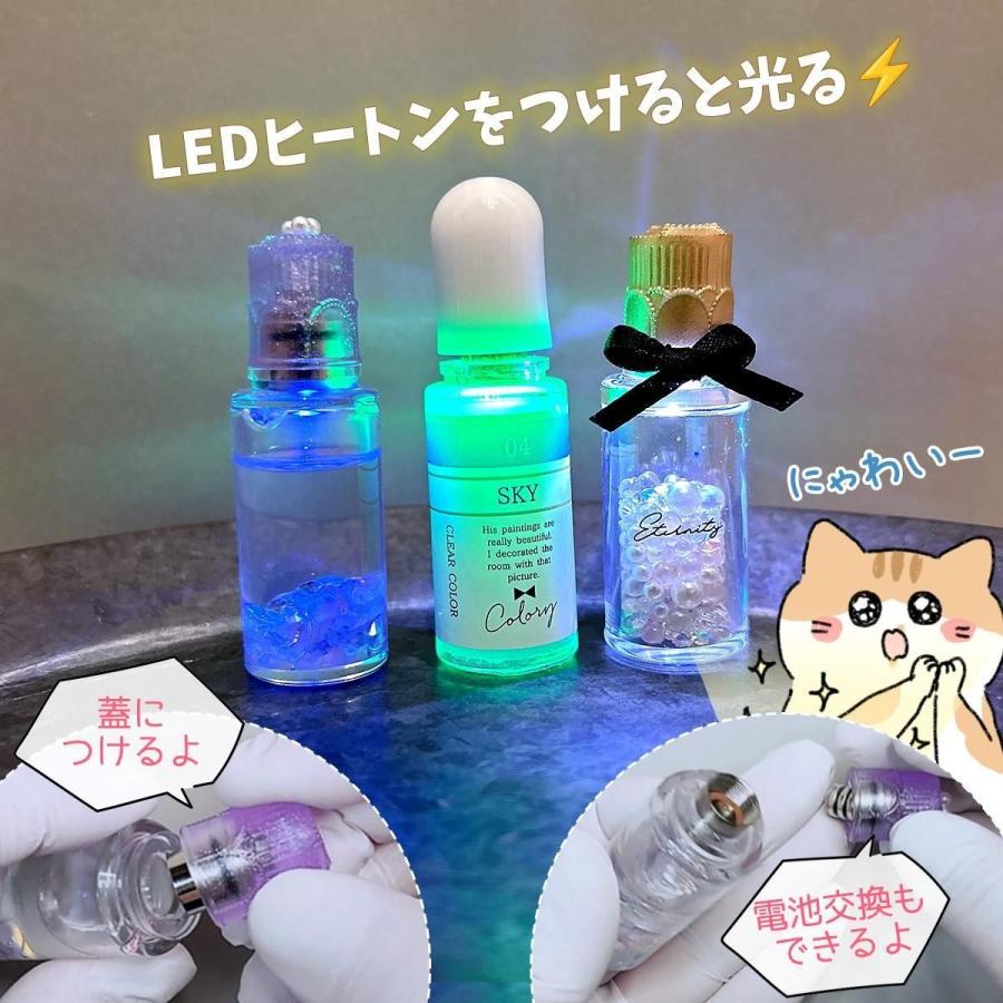 隠れ工房GreenOcean シリコン型・モールド 光る！液体が入る♪ おまけ