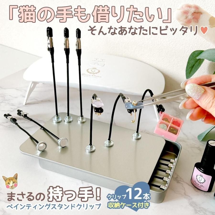 まい様おまとめ。レジン マーカー マグネット 猫 工具 猫の手も借りたい♪まさるの持っ手 ペインティングスタンド