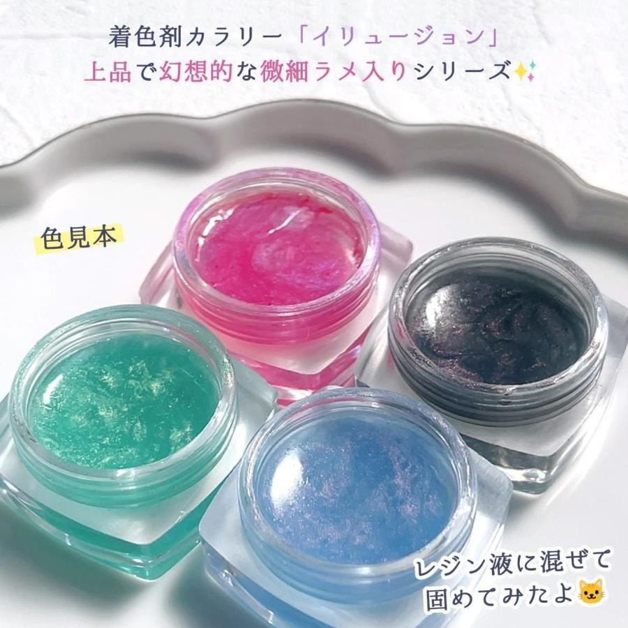 隠れ工房GreenOcean □条件あり！ 商品計3999円以上で限定カラーの着色