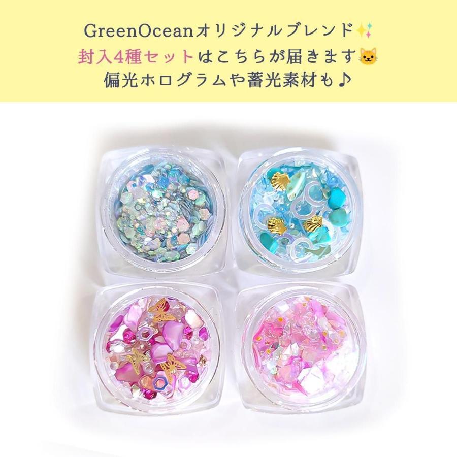隠れ工房GreenOcean □条件あり！ 商品計3999円以上で限定カラーの着色