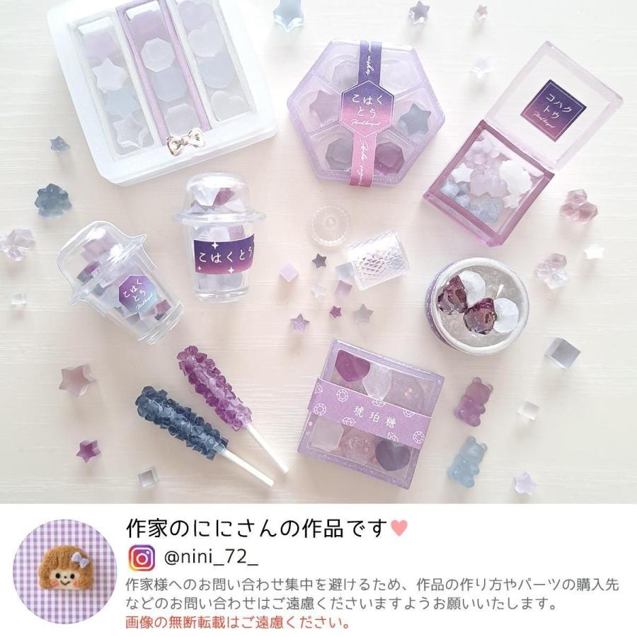 天然石レジンアクセサリー　5点セット　シークレットおまけ付 MY mama 天然石 さざれ 石 封入パーツ 12種 アソート セット