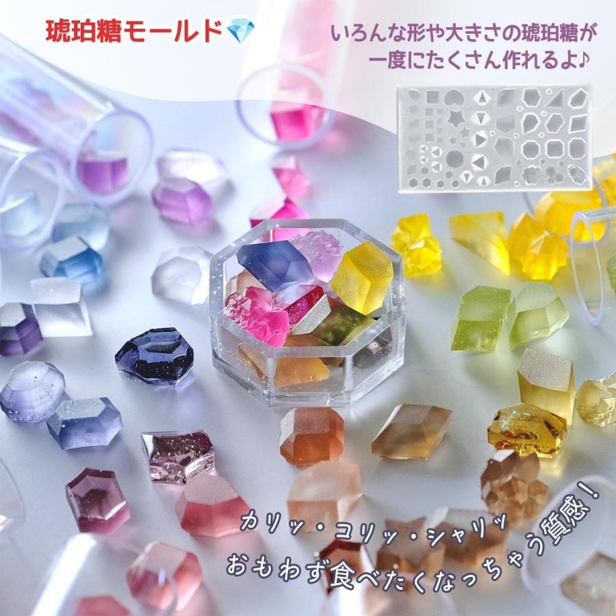 隠れ工房GreenOcean レジンセット 琥珀糖量産 レジンキット