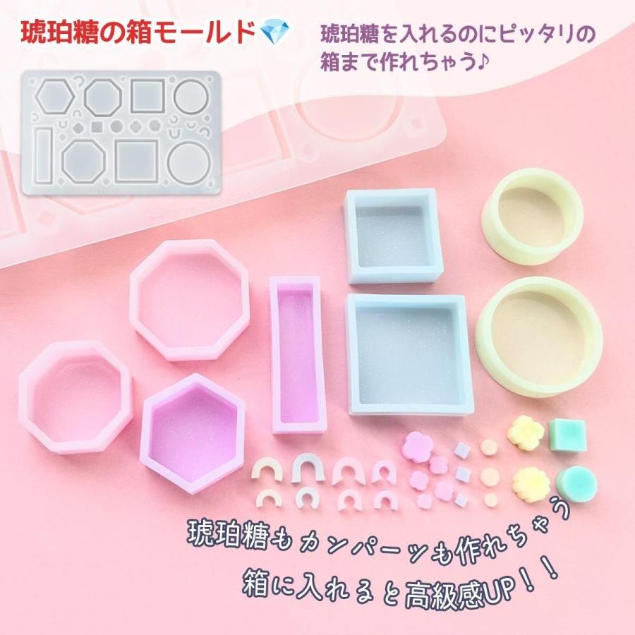 隠れ工房GreenOcean レジンセット 琥珀糖量産 レジンキット