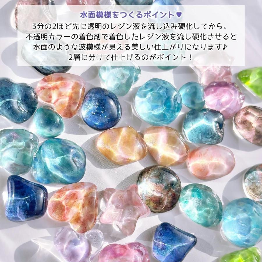 シリコン型・モールド 22種の波石 シリコンモールド レジン型 セット 