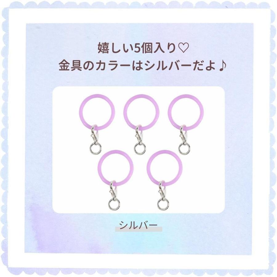 キーホルダー類 5個 アンブレラマーカー カラー めじるし チャーム