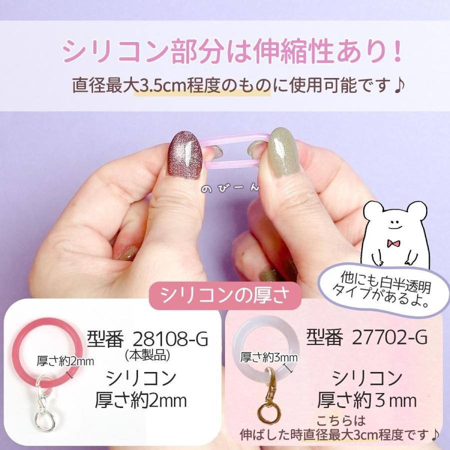 キーホルダー類 5個 アンブレラマーカー カラー めじるし チャーム