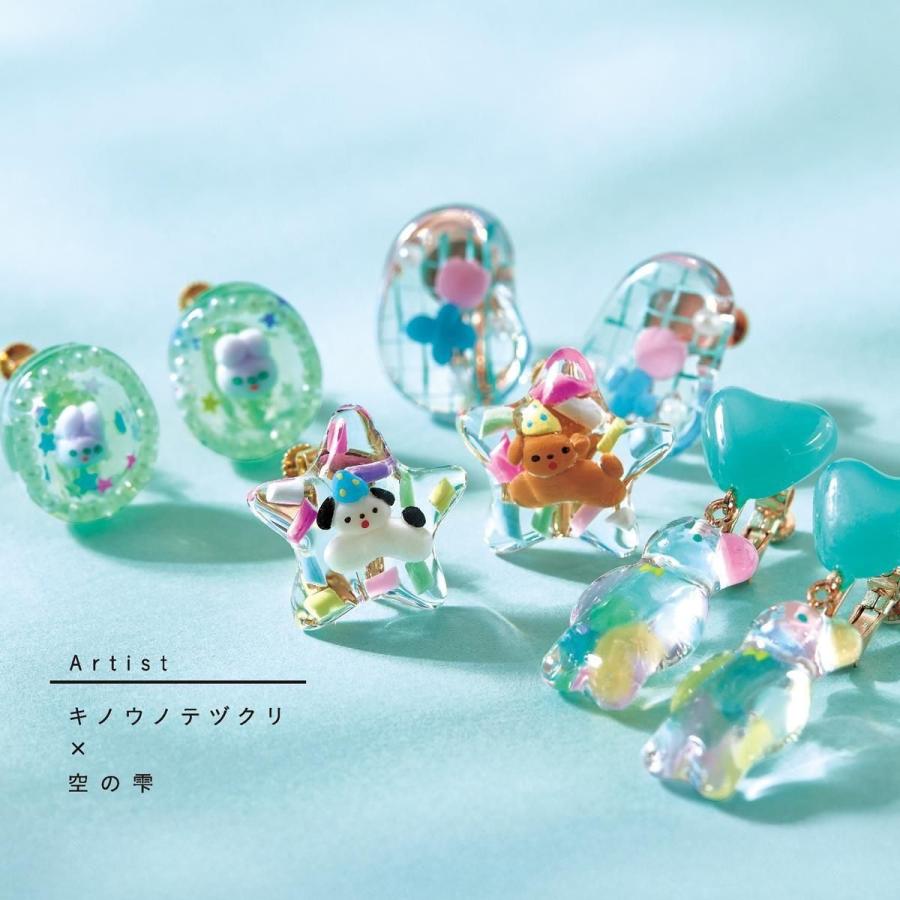 PADICO（パジコ） ☆20％OFF UV-LEDレジン液 レジン液 100g 空の雫 超