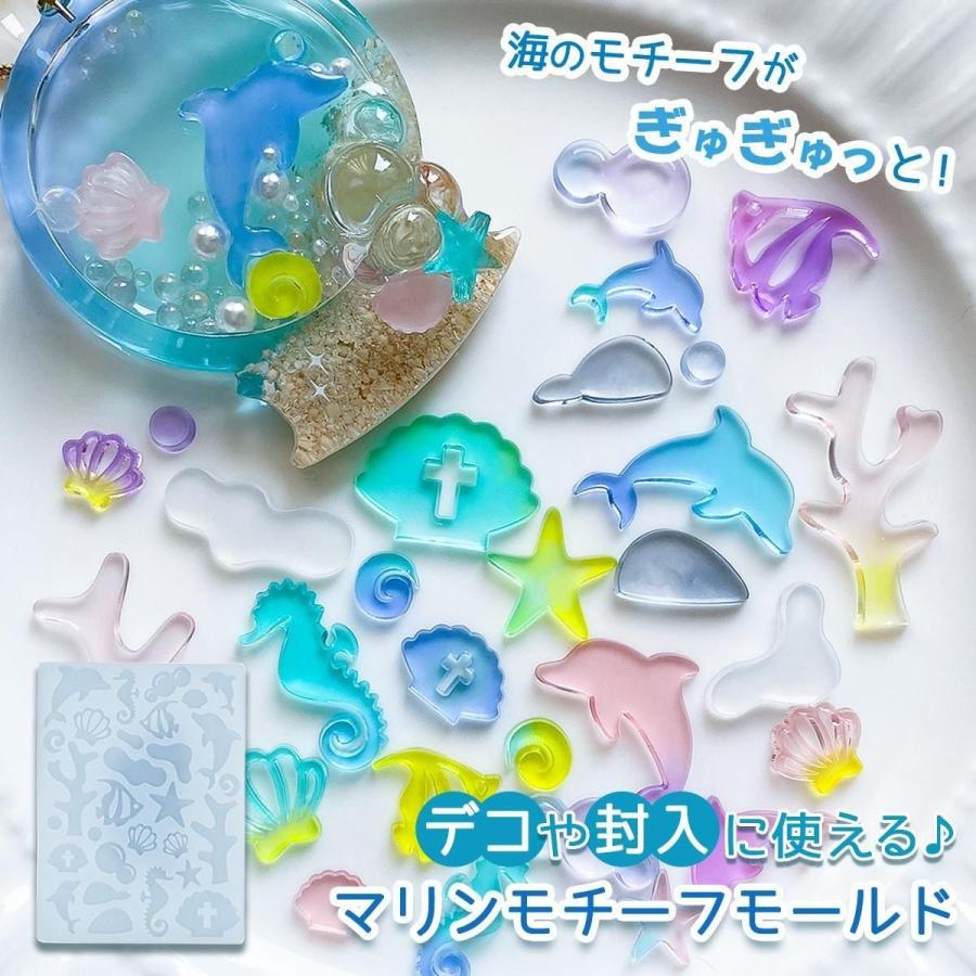 シリコン型・モールド マリンプレート シリコンモールド レジン型