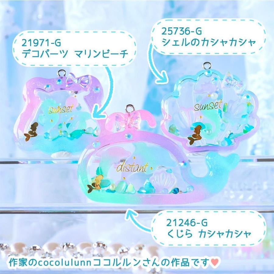 シリコン型・モールド マリンプレート シリコンモールド レジン型