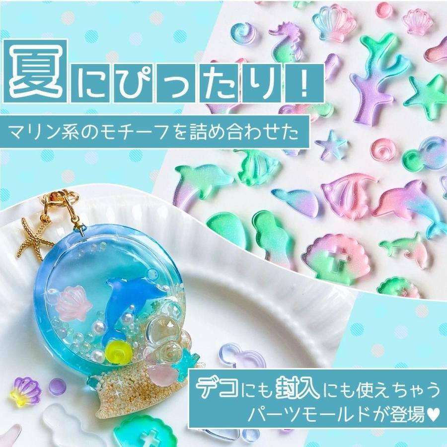 シリコン型・モールド マリンプレート シリコンモールド レジン型
