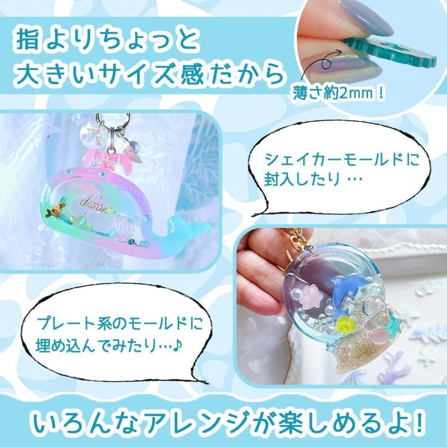 シリコン型・モールド マリンプレート シリコンモールド レジン型