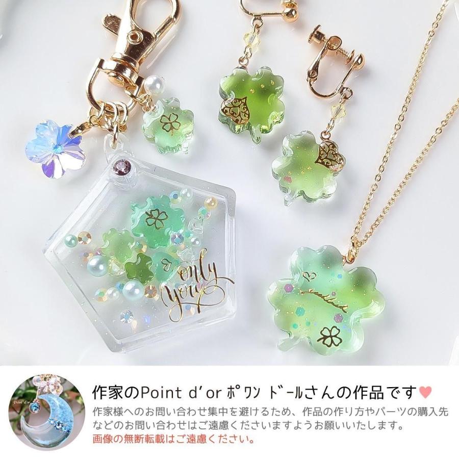 シリコン型・モールド クローバーバラエティモールド シリコンモールド