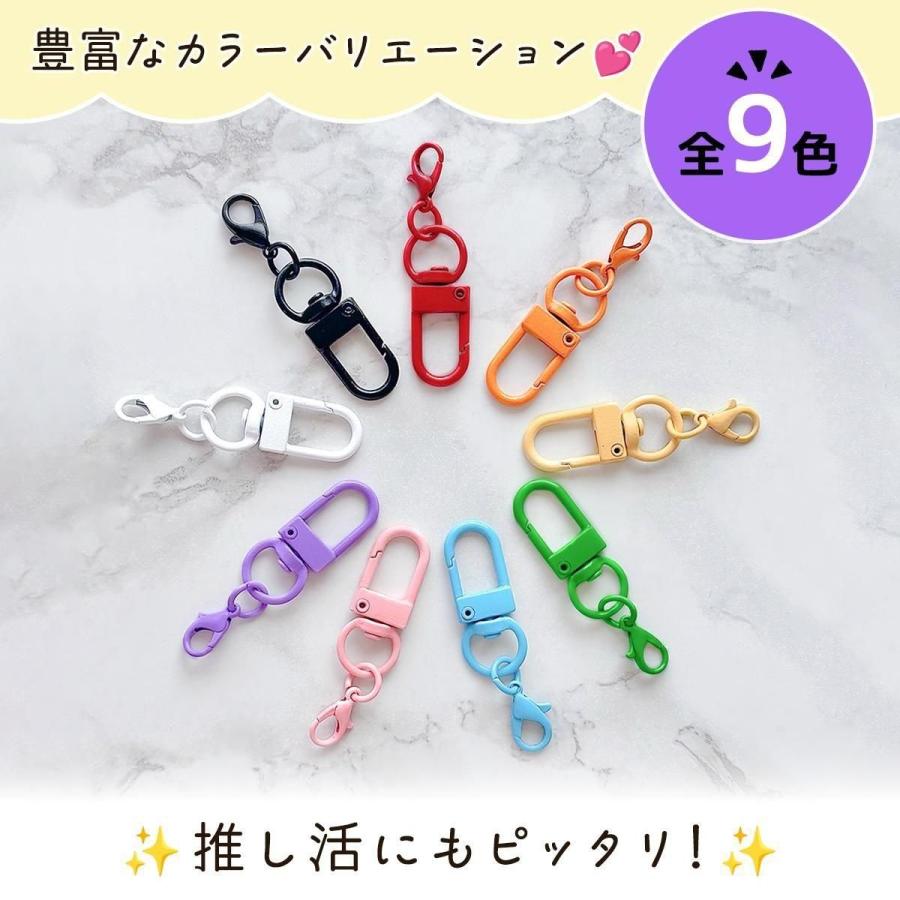 基本金具 4個 楽ちんキーホルダー カニカン付きナスカン セット 薄型