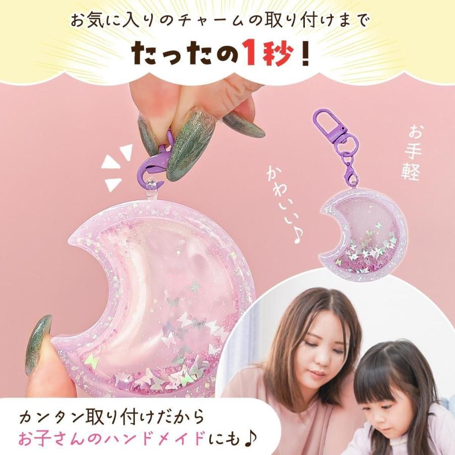 基本金具 4個 楽ちんキーホルダー カニカン付きナスカン セット 薄型