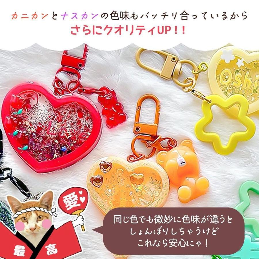 基本金具 4個 楽ちんキーホルダー カニカン付きナスカン セット 薄型