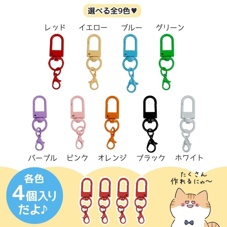 基本金具 4個 楽ちんキーホルダー カニカン付きナスカン セット 薄型