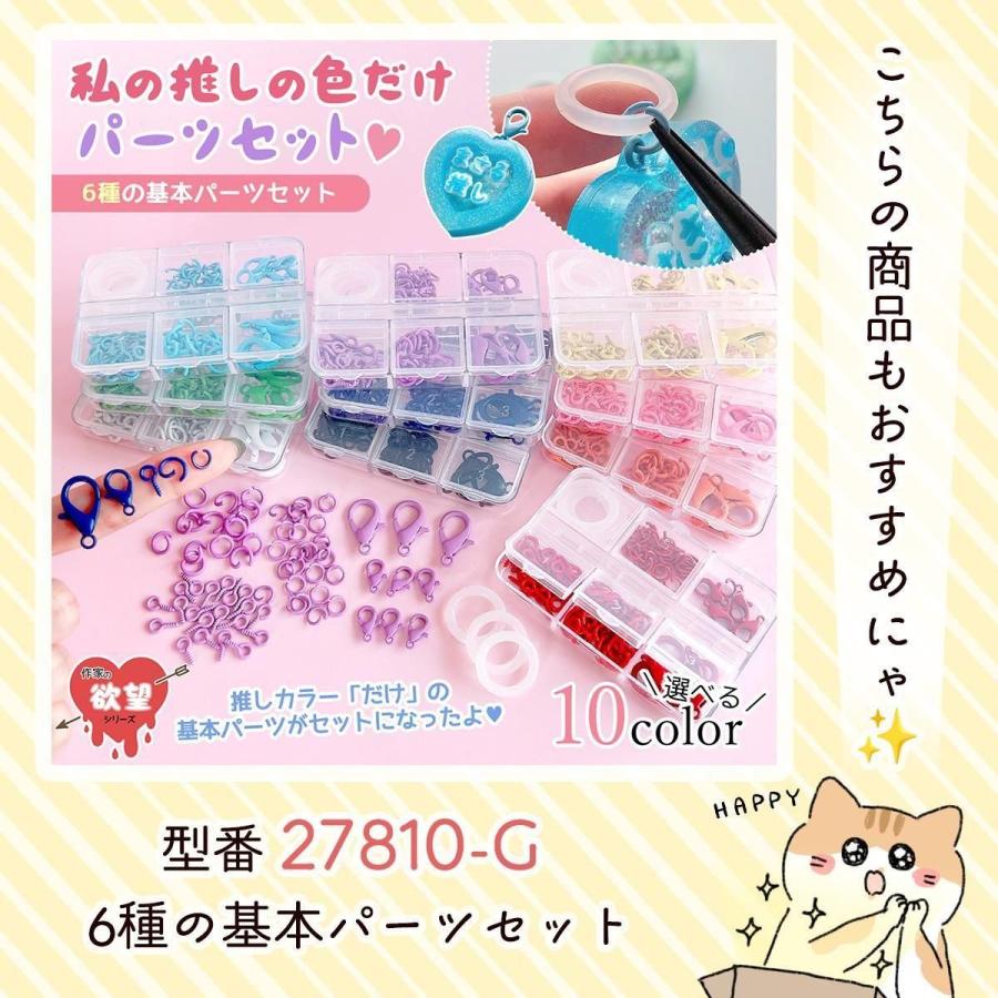 基本金具 4個 楽ちんキーホルダー カニカン付きナスカン セット 薄型