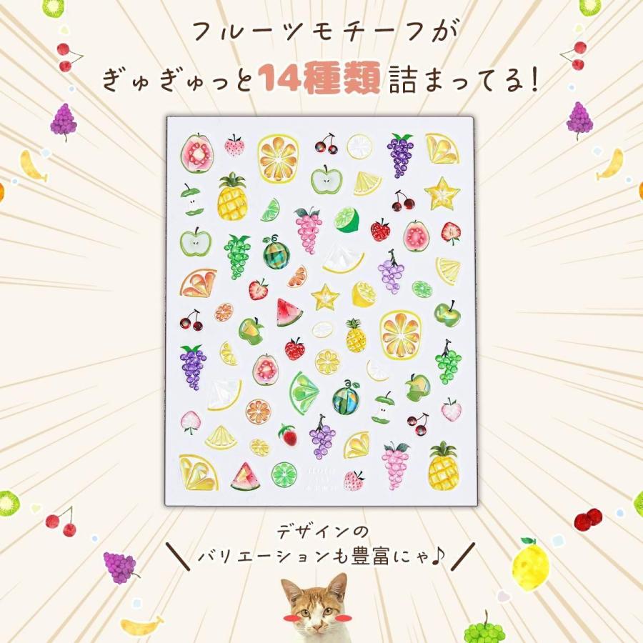 シール トロピカルフルーツシール レジンシール ステッカー アソート