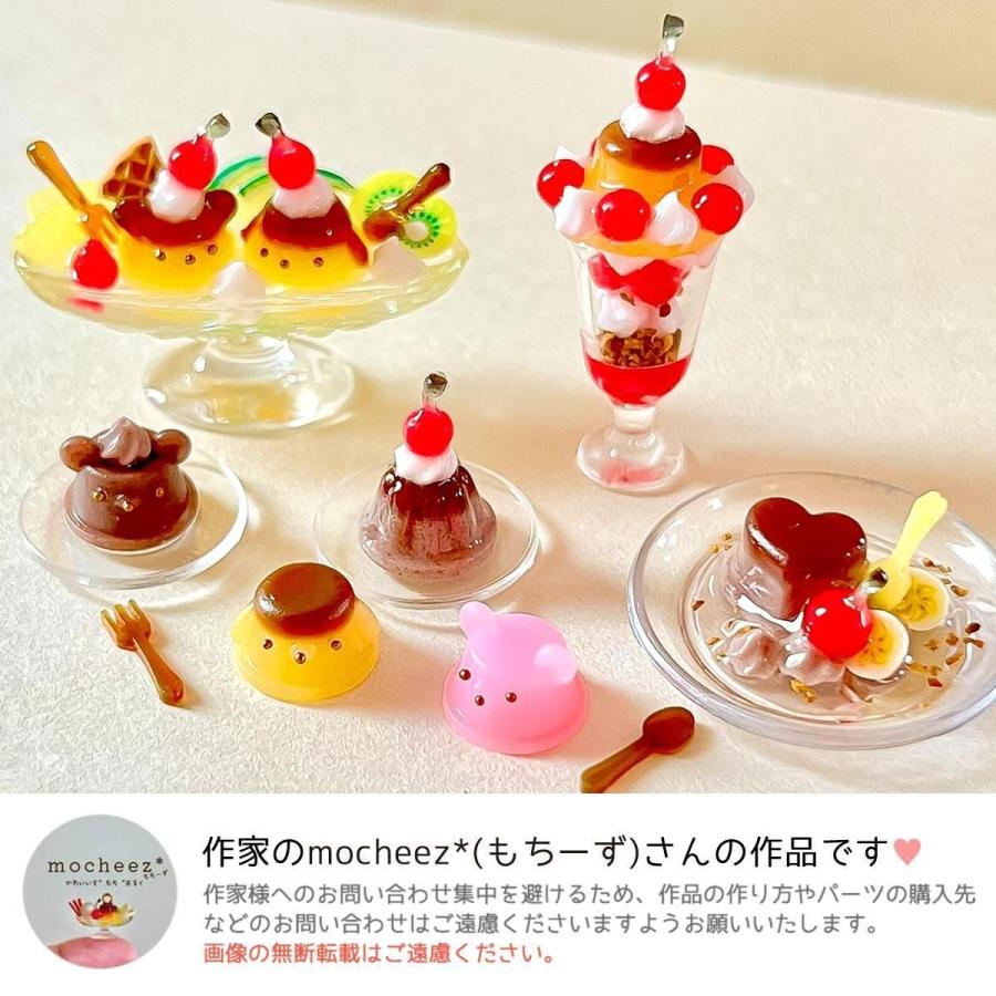 シリコン型・モールド ミニミニプリン シリコンモールド レジン型