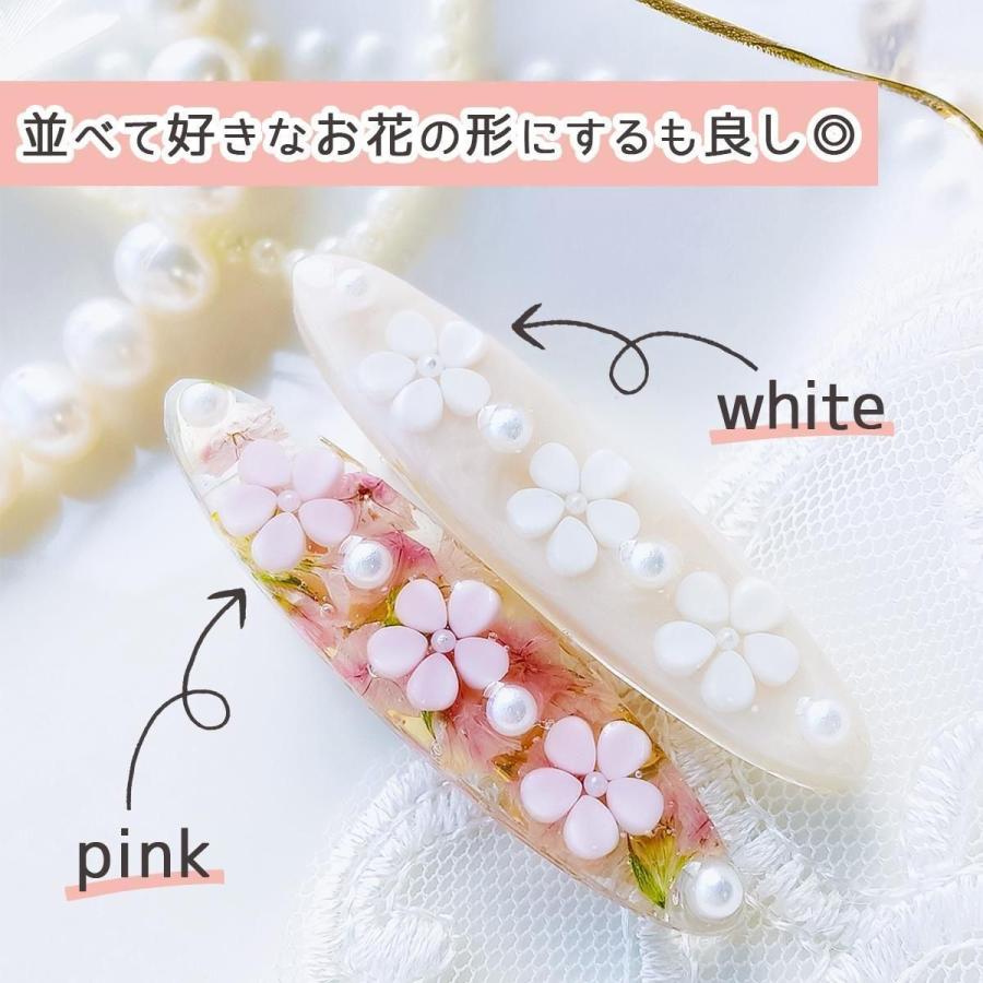 デコパーツ ブレンド済♪ ミニフラワーパーツ レジン封入素材 花びら