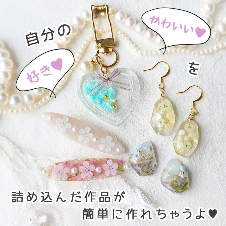 デコパーツ ブレンド済♪ ミニフラワーパーツ レジン封入素材 花びら