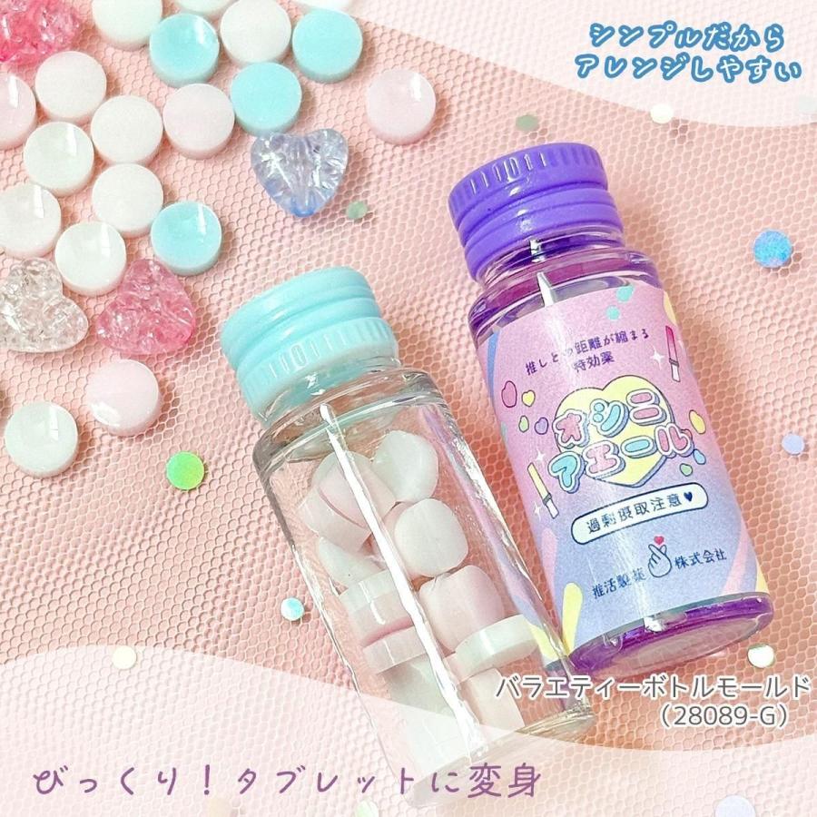 隠れ工房GreenOcean シリコン型・モールド WANさん監修 まさるのいろみ