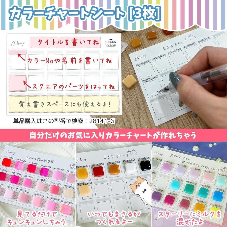 隠れ工房GreenOcean 便利アイテム WANさん監修 まさるのいろみほん