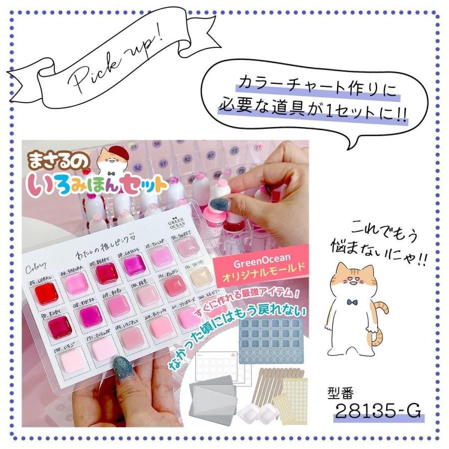 シール 作品固定用 両面シール 60片 透明 5mm 10mm カラーチャート