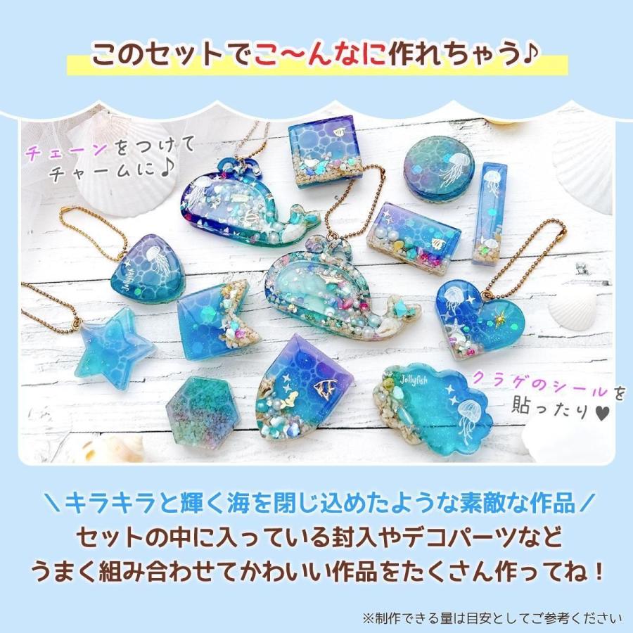 隠れ工房GreenOcean レジンセット るぅくまさん監修 海塗り