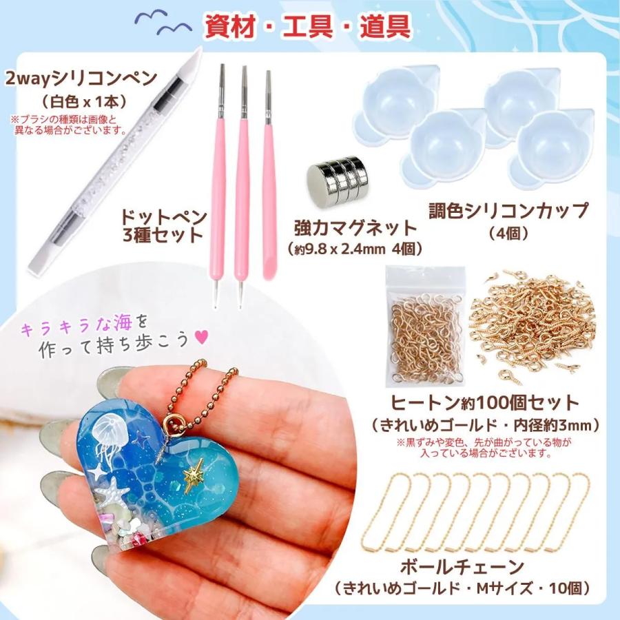 隠れ工房GreenOcean レジンセット るぅくまさん監修 海塗りスタート