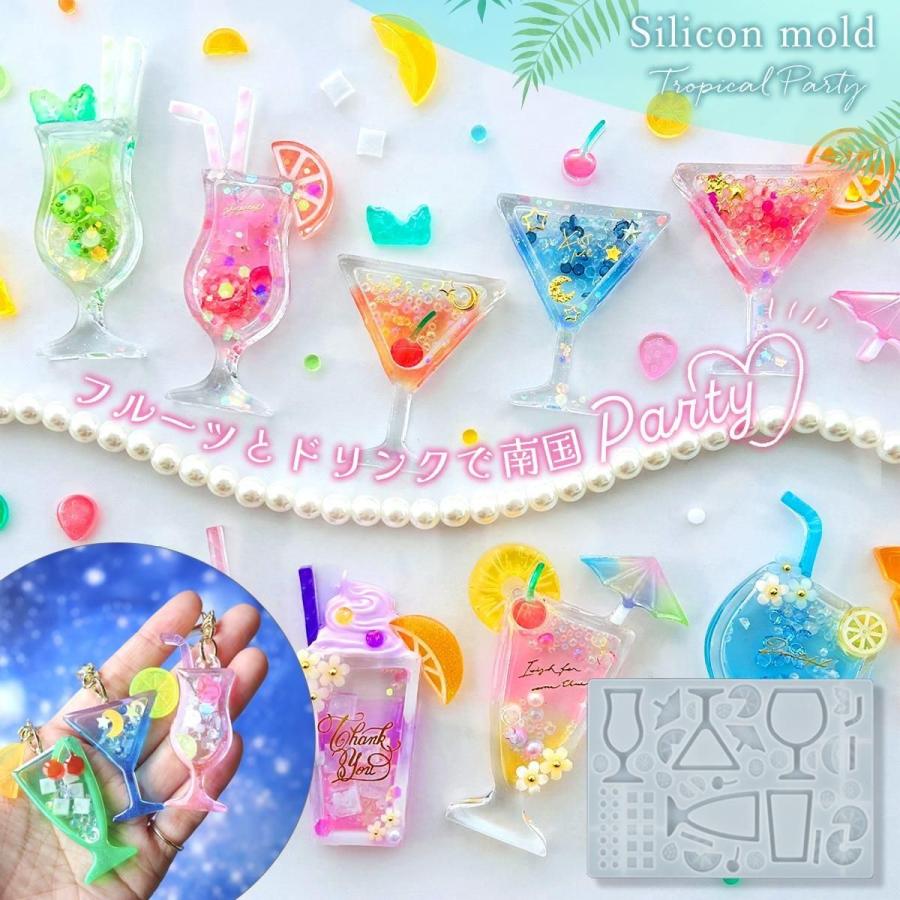 シリコン型・モールド トロピカルドリンクのカシャカシャ シリコン