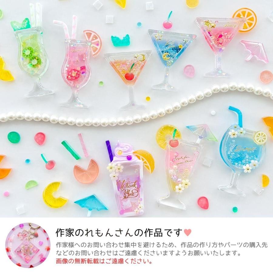 シリコン型・モールド トロピカルドリンクのカシャカシャ シリコン