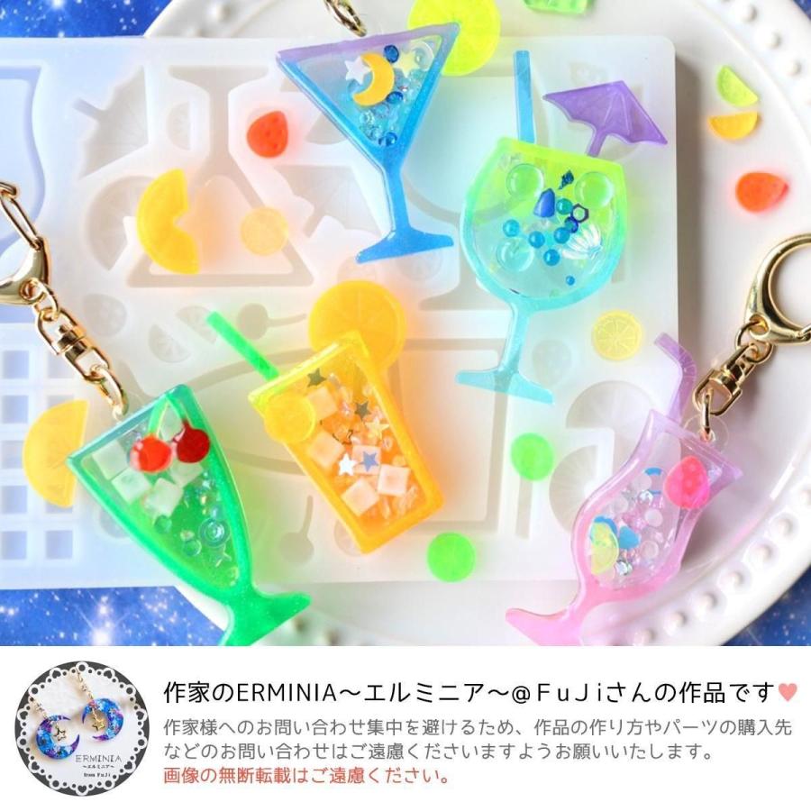シリコン型・モールド トロピカルドリンクのカシャカシャ シリコン